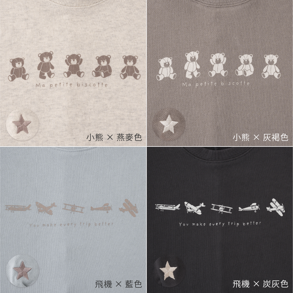 【秋冬上衣】刺繡圖案 長袖T恤