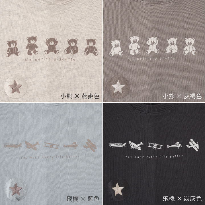 【秋冬上衣】刺繡圖案 長袖T恤