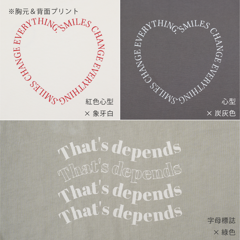 【秋冬上衣】Over-size 長袖T恤