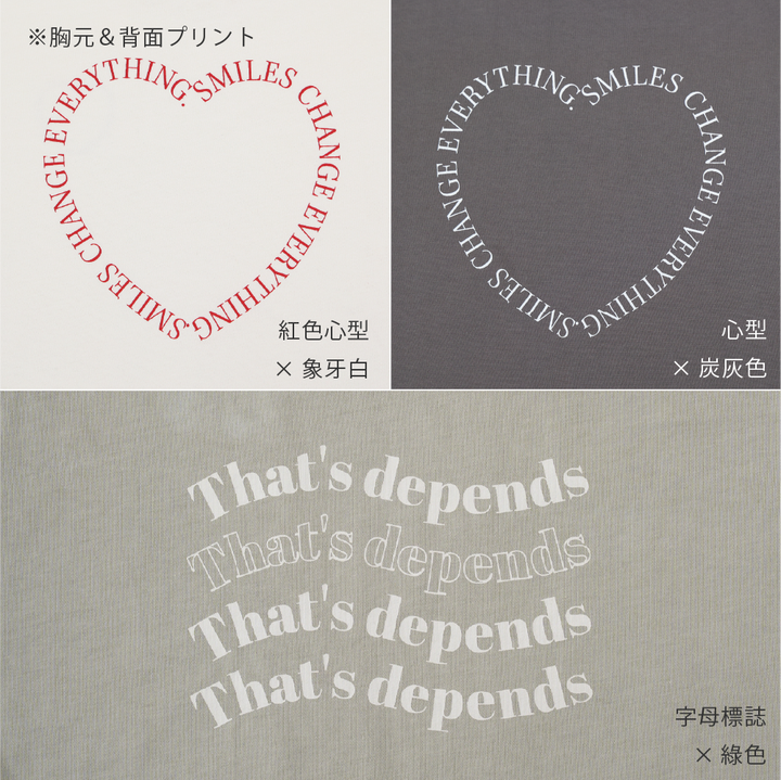 【秋冬上衣】Over-size 長袖T恤