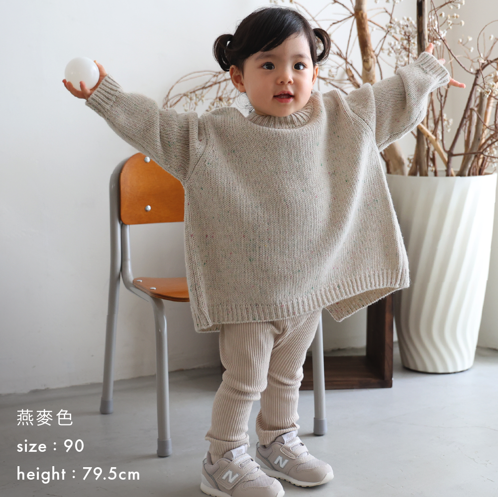 【秋冬上衣】彩點 針織毛衣