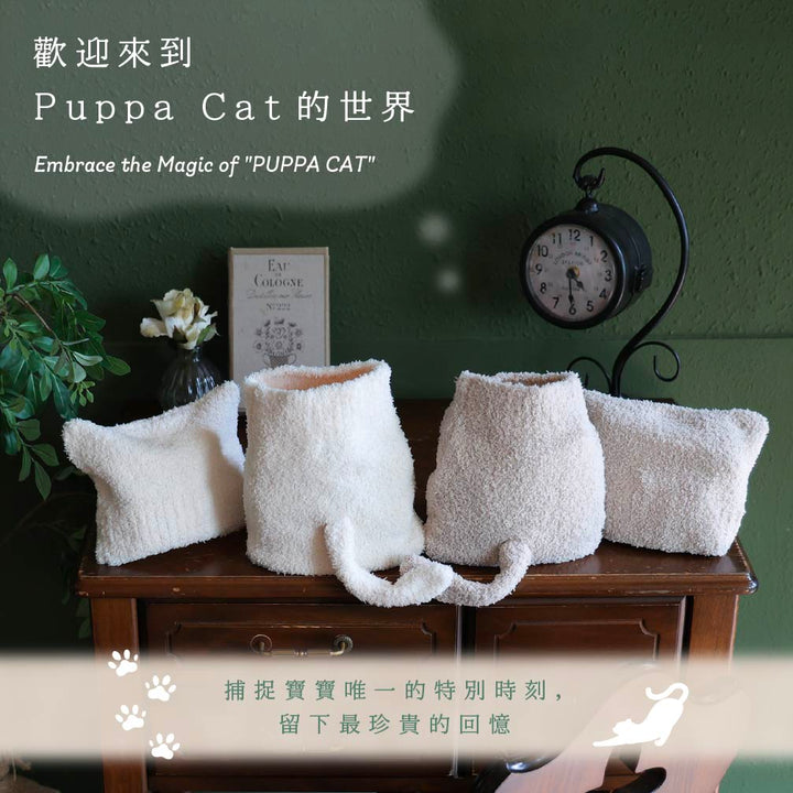 Puppa Cat 套裝