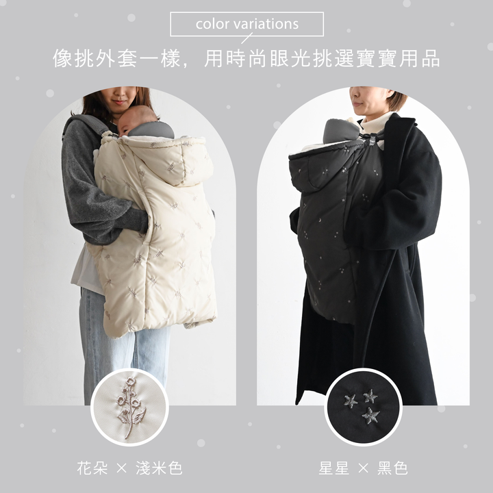 多用途 吸濕發熱 防寒披風