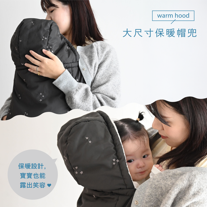 多用途 吸濕發熱 防寒披風