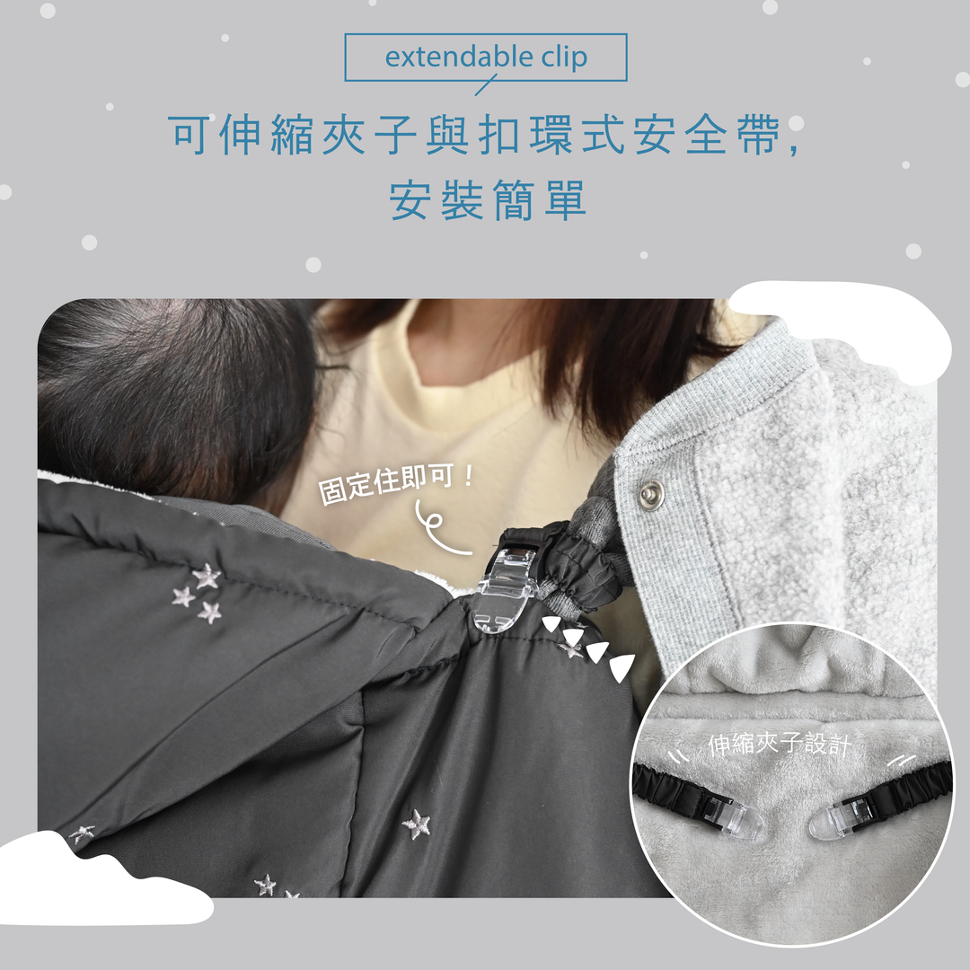 多用途 吸濕發熱 防寒披風