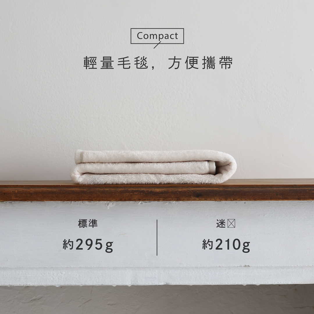 法蘭絨 吸濕發熱蓋毯