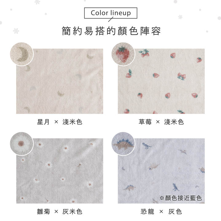 法蘭絨 吸濕發熱蓋毯