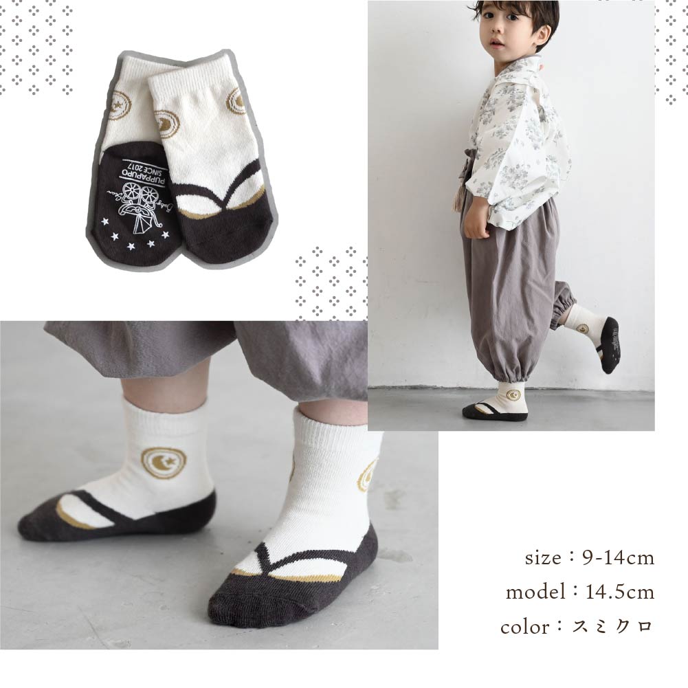 寶寶日式草履風造型襪子