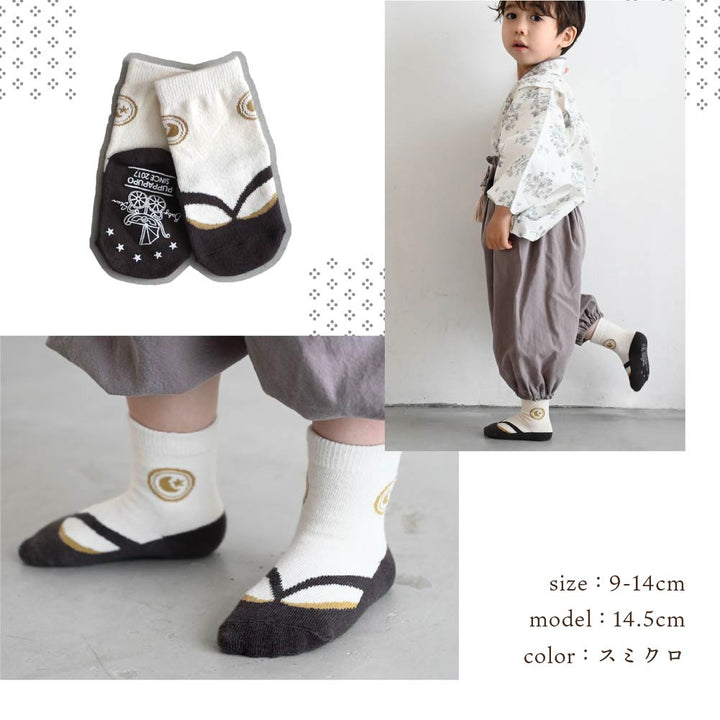 寶寶日式草履風造型襪子