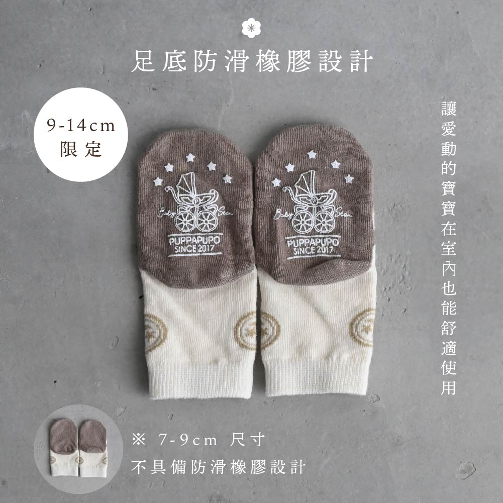 寶寶日式草履風造型襪子