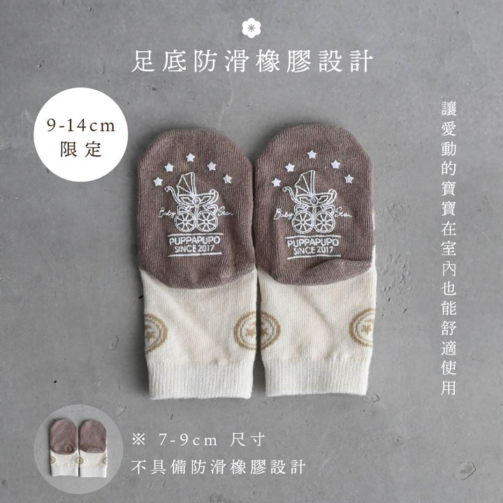 寶寶日式草履風造型襪子