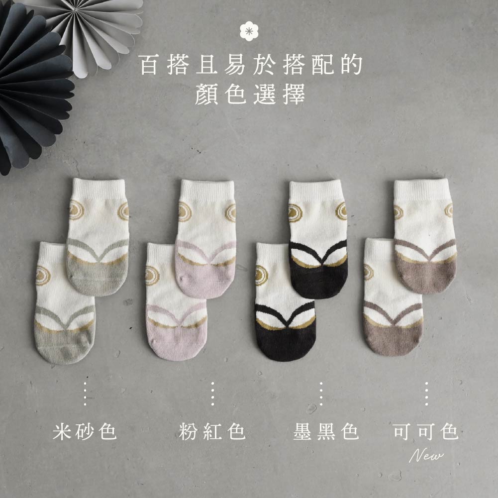 寶寶日式草履風造型襪子