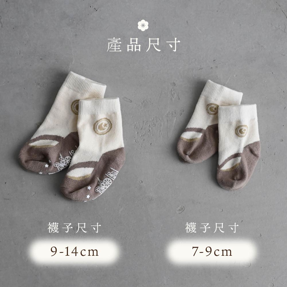 寶寶日式草履風造型襪子