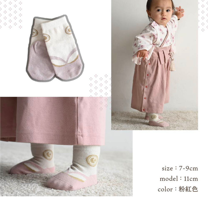 寶寶日式草履風造型襪子