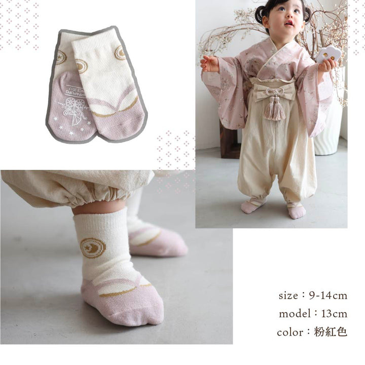 寶寶日式草履風造型襪子