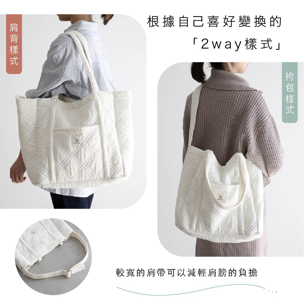 【Nubi】 兩用媽媽包