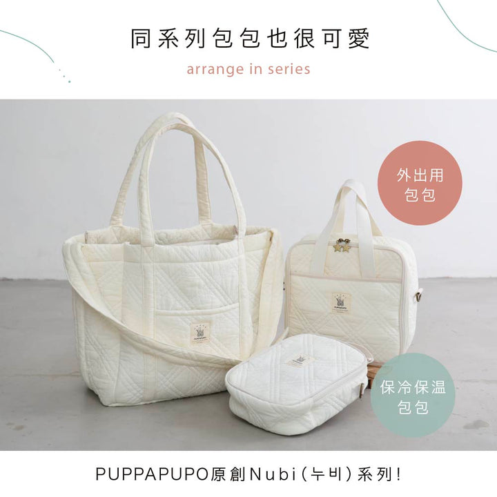 【Nubi】 兩用媽媽包