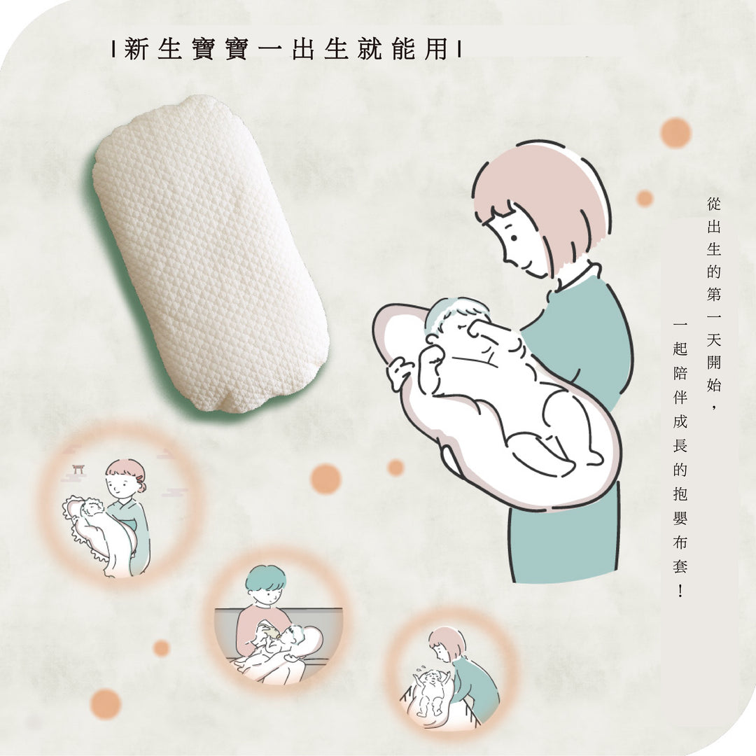 抱抱枕替換套 （摩洛哥花紋）