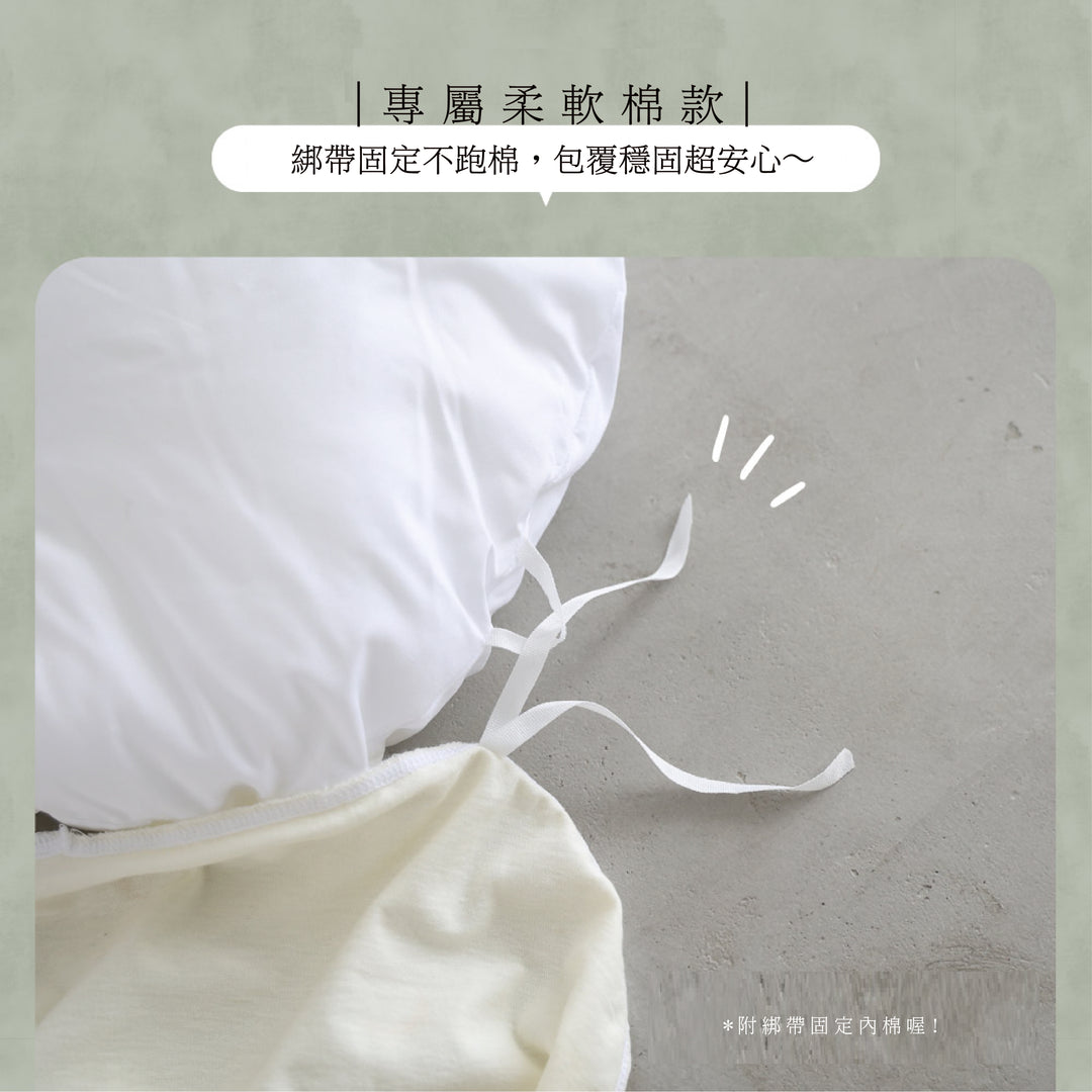 抱抱枕替換套 （摩洛哥花紋）