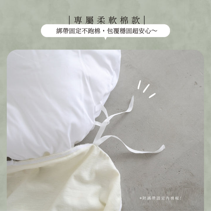 抱抱枕替換套 （摩洛哥花紋）