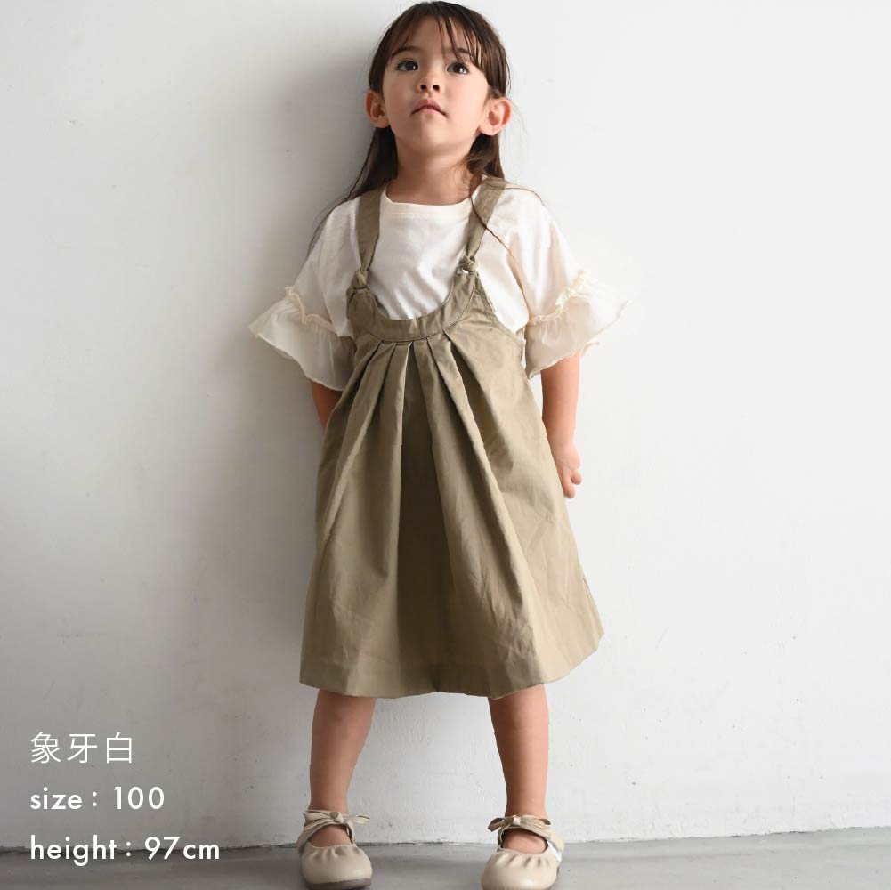 【春夏上衣】甜美袖荷葉邊短袖上衣