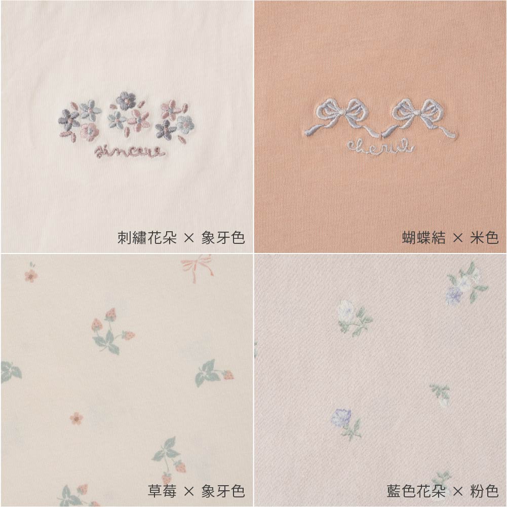 【春夏上衣】澎澎袖滾邊短袖上衣