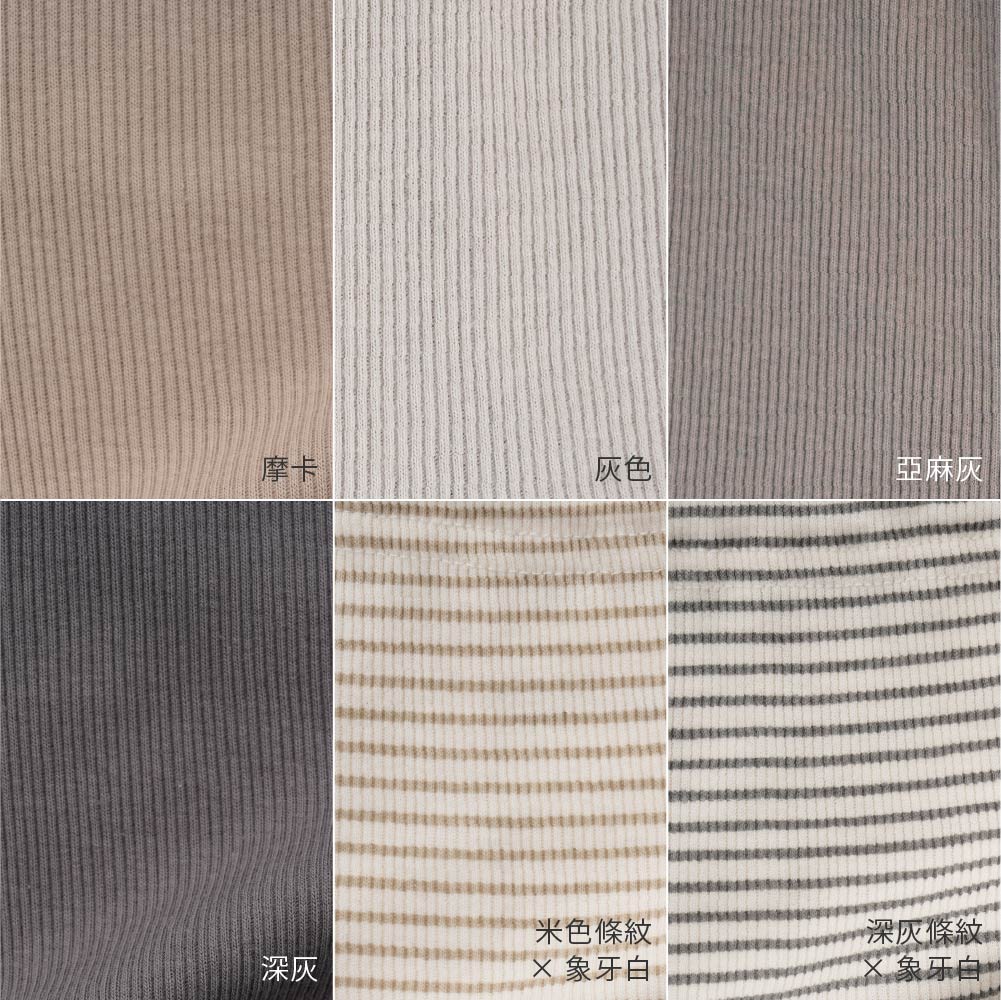 【春夏系列】修身彈力羅紋 內搭褲