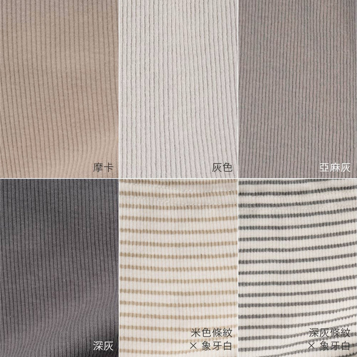 【春夏系列】修身彈力羅紋 內搭褲