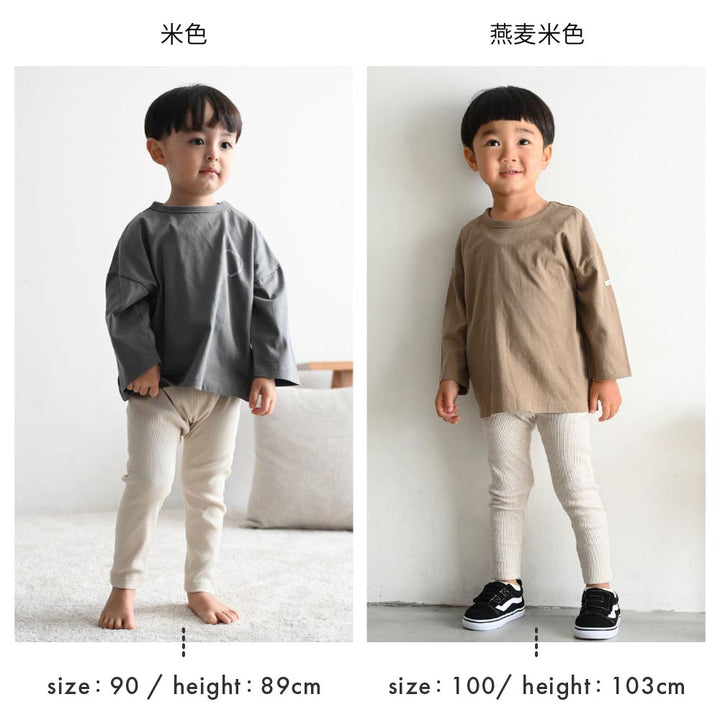 【春夏系列】修身彈力羅紋 內搭褲