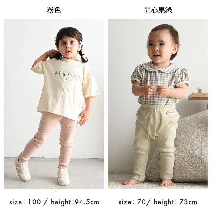 【春夏系列】修身彈力羅紋 內搭褲