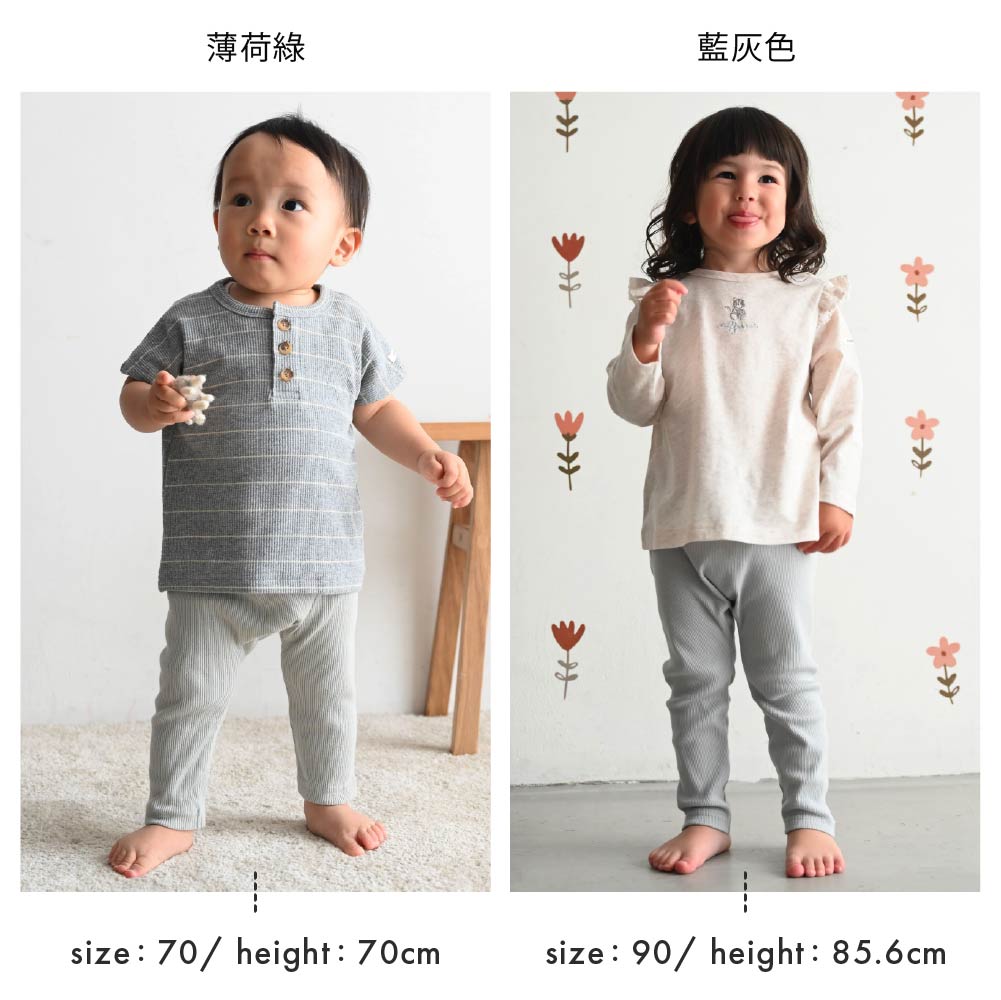 【春夏系列】修身彈力羅紋 內搭褲