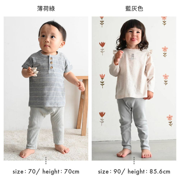 【春夏系列】修身彈力羅紋 內搭褲