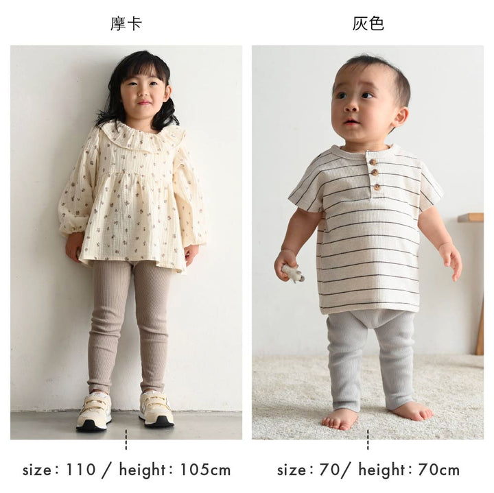 【春夏系列】修身彈力羅紋 內搭褲