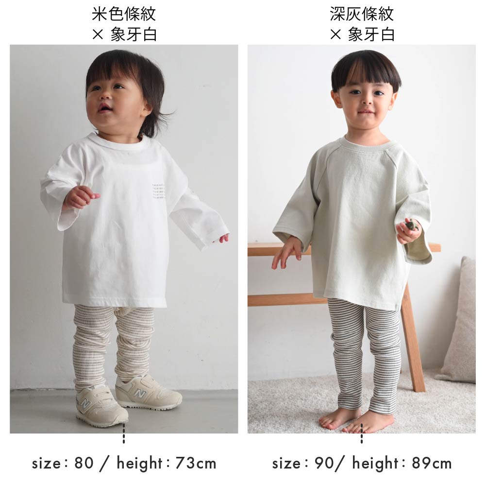 【春夏系列】修身彈力羅紋 內搭褲