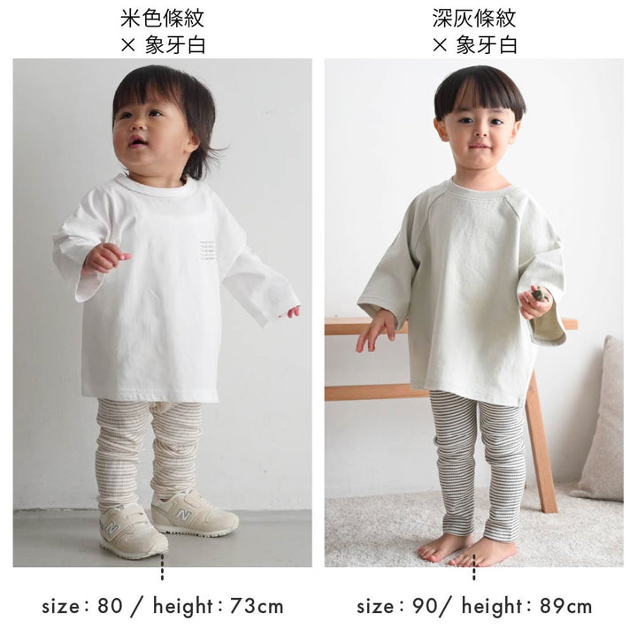 【春夏系列】修身彈力羅紋 內搭褲