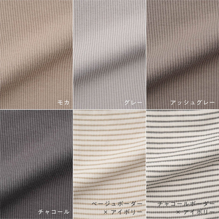 【春夏系列】七分羅紋內搭褲