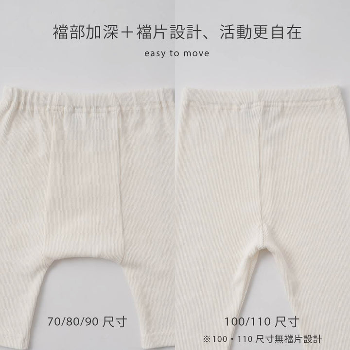 【春夏系列】七分羅紋內搭褲