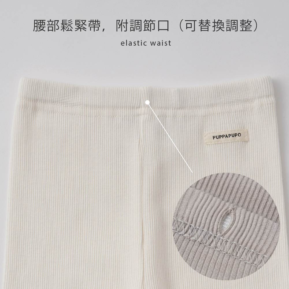 【春夏系列】七分羅紋內搭褲