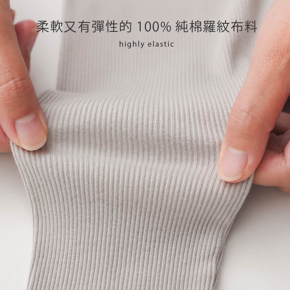 【春夏系列】七分羅紋內搭褲