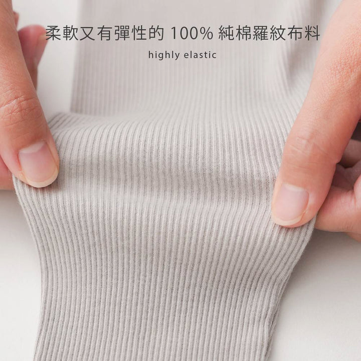 【春夏系列】七分羅紋內搭褲