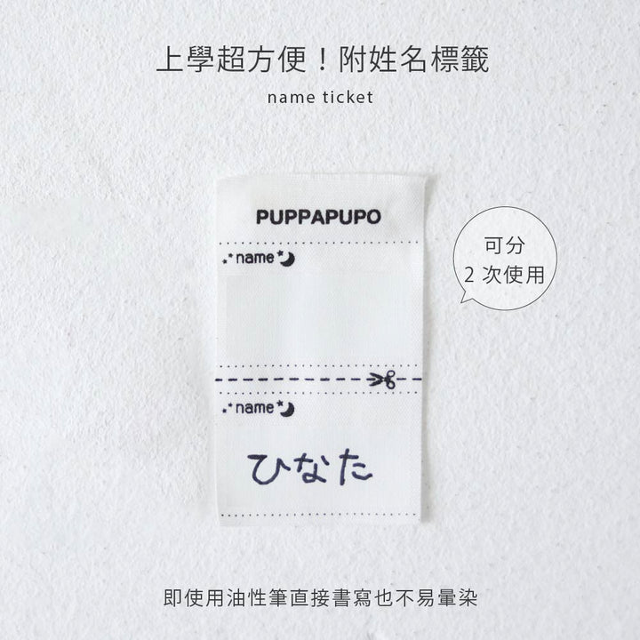 【春夏系列】七分羅紋內搭褲