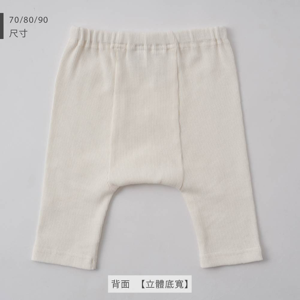 【春夏系列】七分羅紋內搭褲