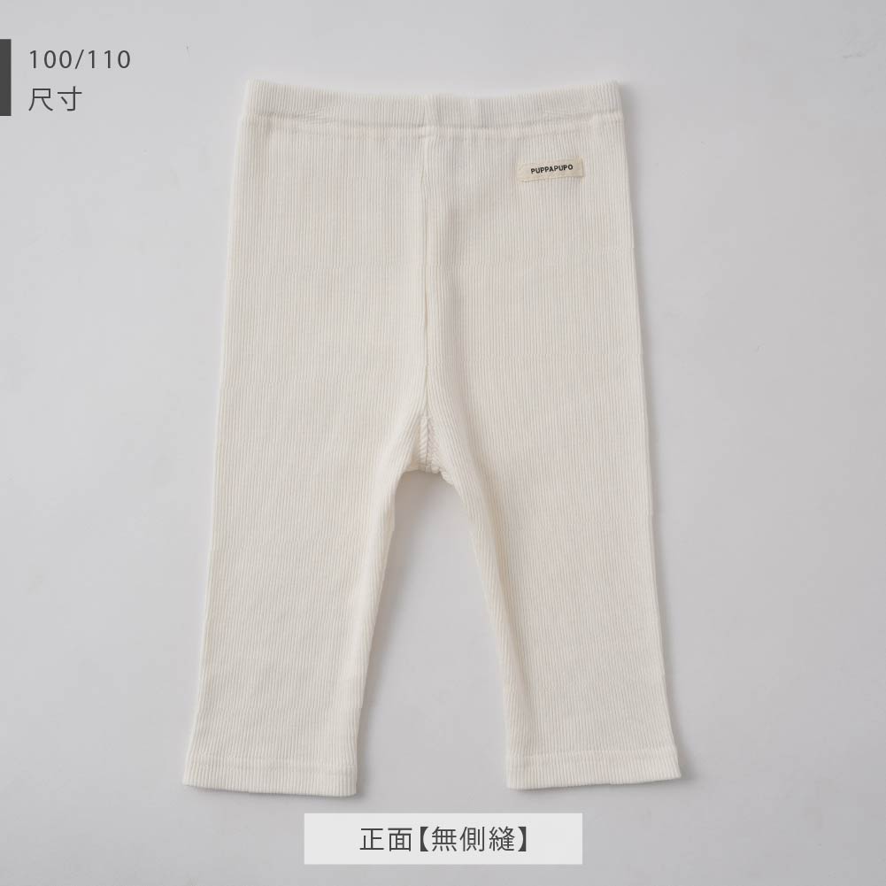 【春夏系列】七分羅紋內搭褲