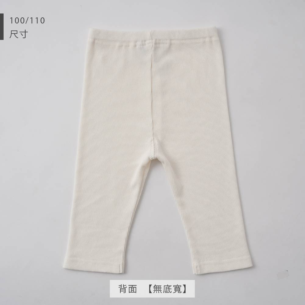 【春夏系列】七分羅紋內搭褲