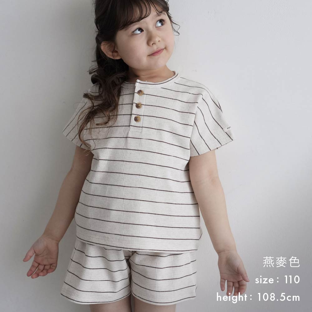 【春夏套裝】條紋 華夫格短袖套裝