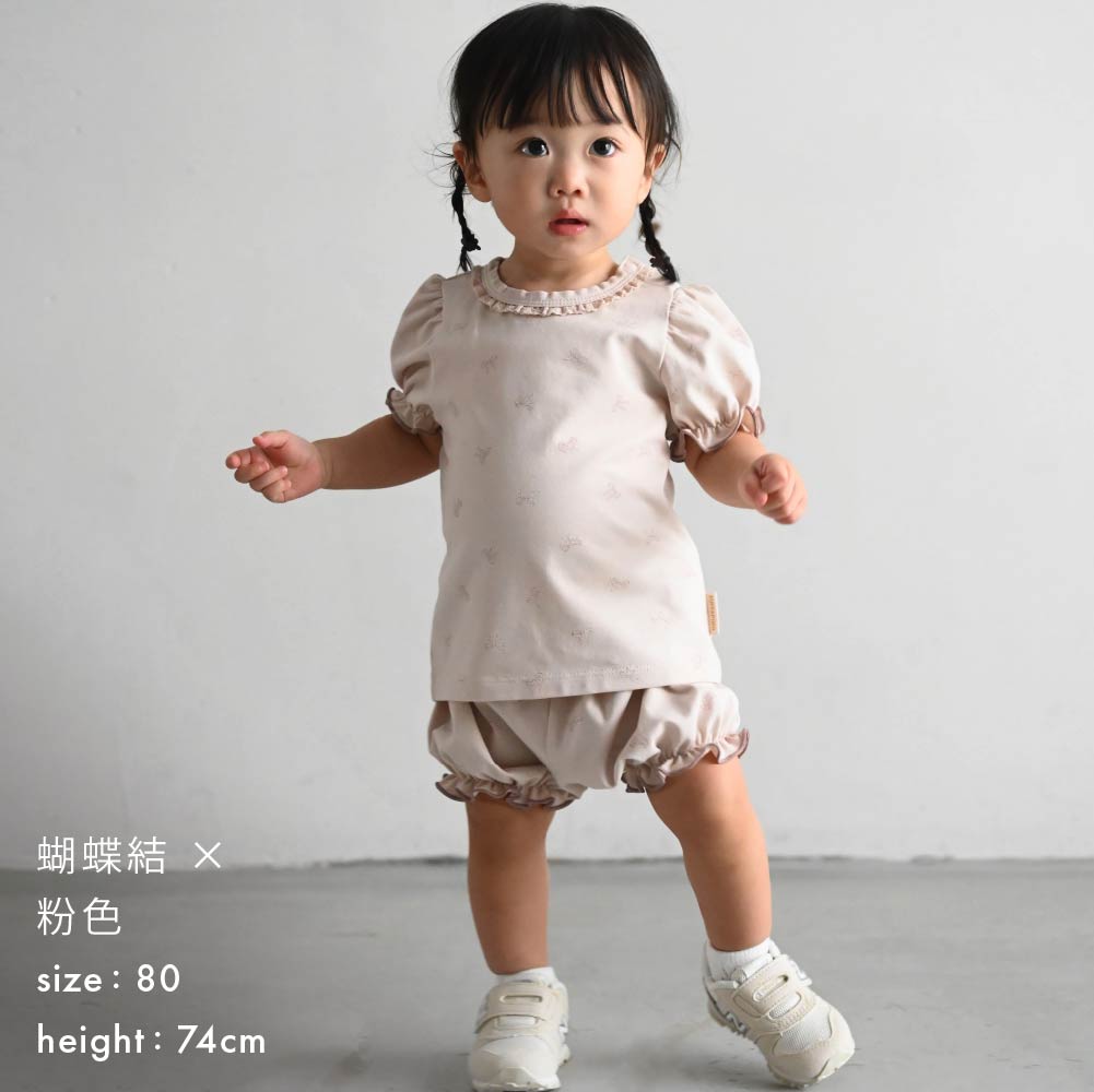 【春夏套裝】公主澎袖休閒套裝