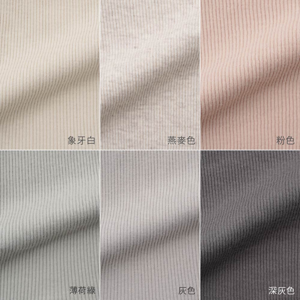 【春夏連身衣】親膚羅紋包屁衣