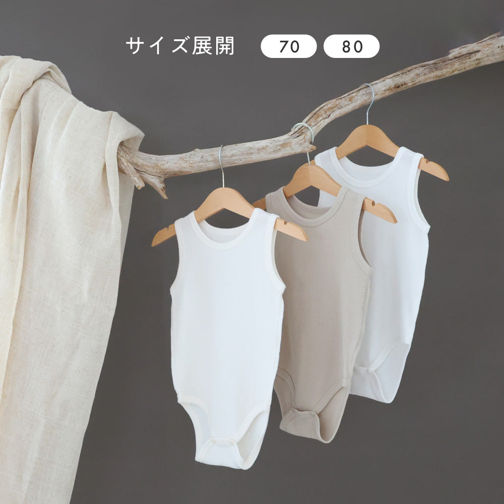 寶寶貼身背心連身衣（羅紋布）