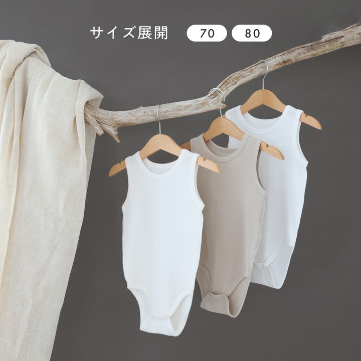 寶寶貼身背心連身衣（羅紋布）