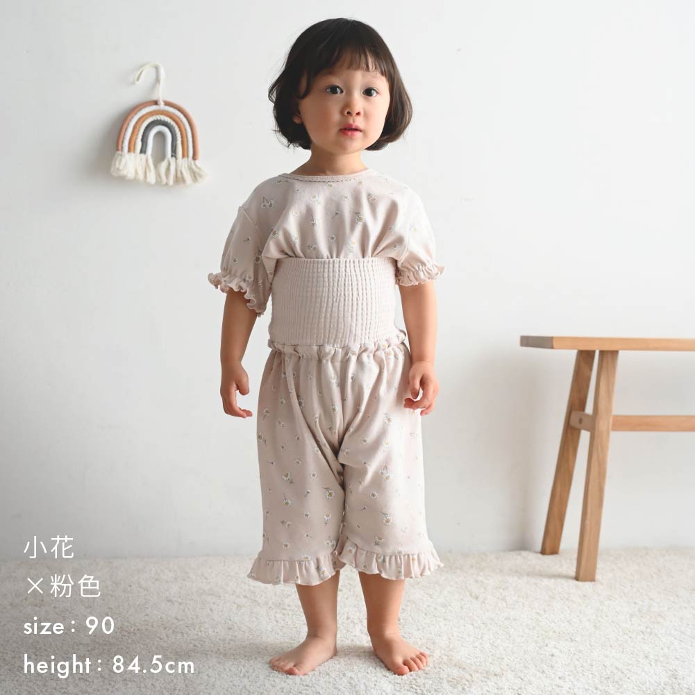 【春夏套裝】短袖護肚睡衣